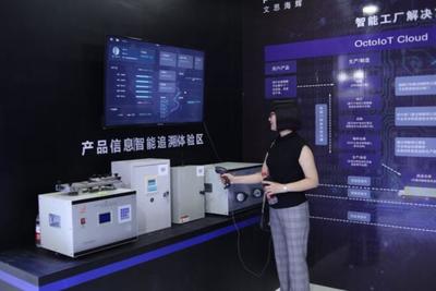 2018無錫物博會 文思海輝攜豐碩成果亮相，智能產(chǎn)品引領行業(yè)新潮