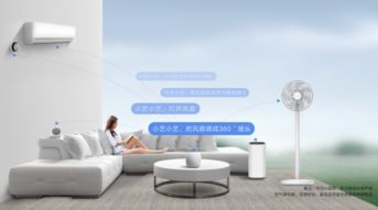 華為智選生態(tài)新品來(lái)襲 萊克智能循環(huán)扇，預(yù)售開啟，開啟智能自然風(fēng)時(shí)代